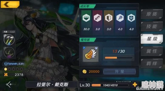 《魔女兵器》5-8关卡速通秘籍：精准把控放技能时机，热门攻略解析