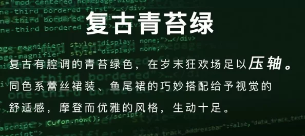 色秀视频久久内容低俗，传播不良信息，浪费时间，建议远离