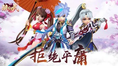 《御剑青云传》7月21日13时盛大开服，热门新服活动火爆来袭！