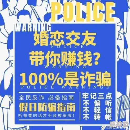 香港毛片在线播放虚假广告内容低俗切勿点击谨防诈骗