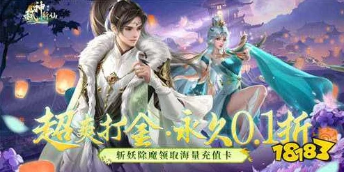 极武尊手游：2024热门仙玉系统全功能作用深度解析