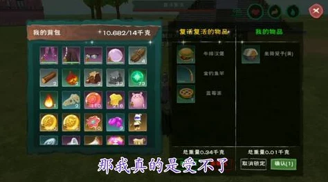 2024热门！创造与魔法杰普行者DIY教程及最新所需材料一览