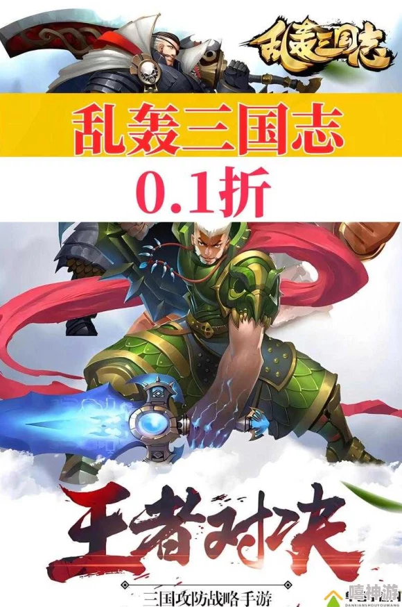 《乱轰三国志》2月23日10点新服盛启，热门新区活动火爆来袭！