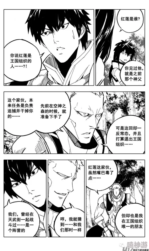 羞羞漫画摸下面吃奶已更新至150话新增番外篇