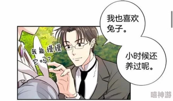 gay18无套禁18漫画网站非法传播未成年人色情内容，已被举报，请勿访问