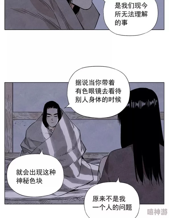 gay18无套禁18漫画网站非法传播未成年人色情内容，已被举报，请勿访问