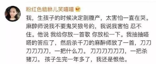 岳母和女婿网友评论：关系微妙，相处之道在于尊重和界限感