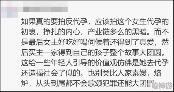 15—17女人毛片坚决抵制不良信息传播积极健康正能量维护网络清朗空间