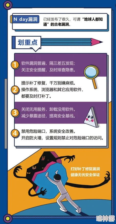 xx视频在线永久免费观看内容真实性待考谨防诈骗风险提升网络安全意识