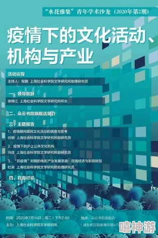 欧美久久影院涉嫌传播未经授权的影视作品，可能面临法律风险