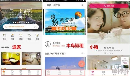 小猪视频app罗志祥代言2019为何精彩内容和明星效应吸引了众多用户关注