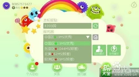 欢乐球吃球：新手必知！谁大谁说话策略与最新热门技巧解析