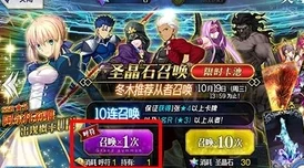 命运冠位指定FGO：鬼岛罗刹级新现，高效刷素材地点热门推荐