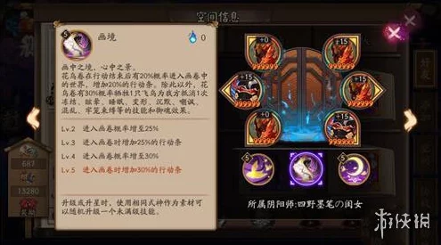 阴阳师新版花鸟卷画境被动免疫效果全面深度评测