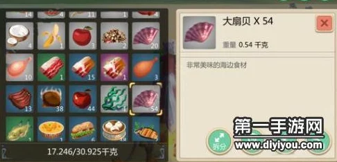 热门探索！创造与魔法岩火剑齿虎王最新坐标，喂养攻略：大扇贝包+罕见肉+稀有肉必备