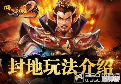 啪啪三国2：最新热门祈愿台系统玩法功能全解析