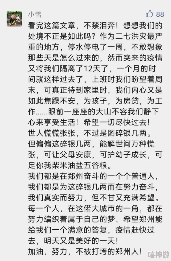 古言1v1 穿越时空的爱恋，他与她携手共谱盛世华章