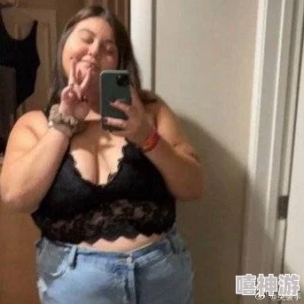 中国老肥妇bbwbbwbbwpics令人不适且物化女性，传播此类内容有害