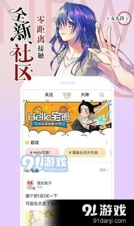 韩国漫画漫免费观看免费资源丰富更新及时画质清晰阅读体验流畅