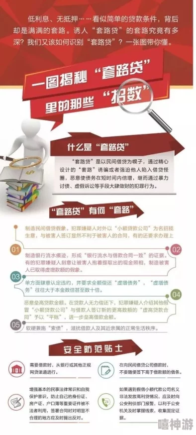 所有黄色网站网站网站网站免费看警惕网络陷阱保护个人信息安全远离不良内容