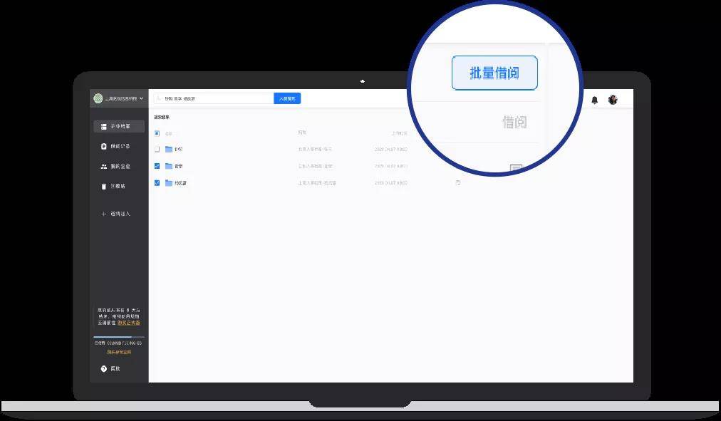 Parse Server：优化应用后端管理的高效解决方案与实用指南