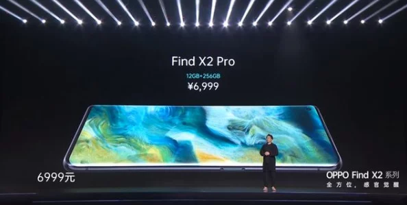 全面解析Find X2 Pro旗舰手机功能亮点