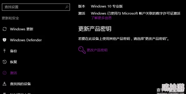 Win8激活密钥资源合集_Windows系统永久激活方法详解