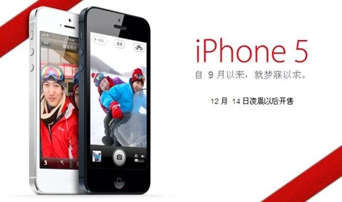 中国联通iPhone 5全新体验与服务升级