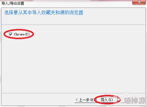 Chrome浏览器如何快速添加新书签 使用书签功能提升浏览效率