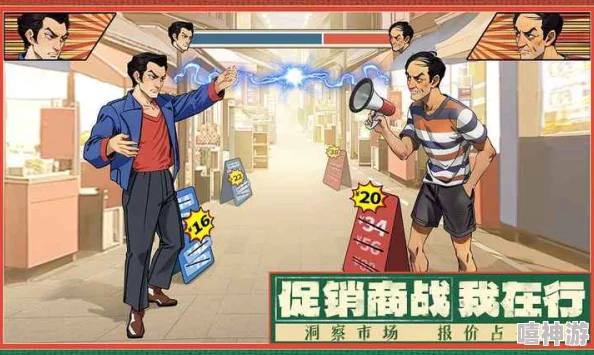 《时光杂货店》高启强养成攻略：揭秘成功之路与成长秘诀