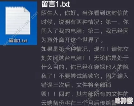 犯罪大师侦探密码解答攻略-全面解析与答案分享