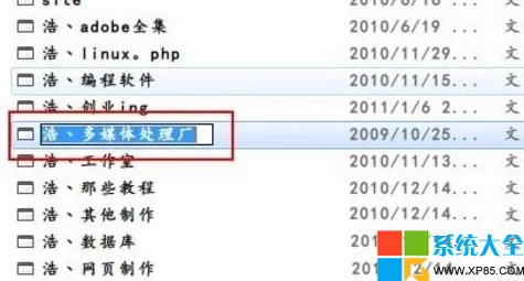 Win7关机快捷键操作指南-Windows系统实用技巧大全