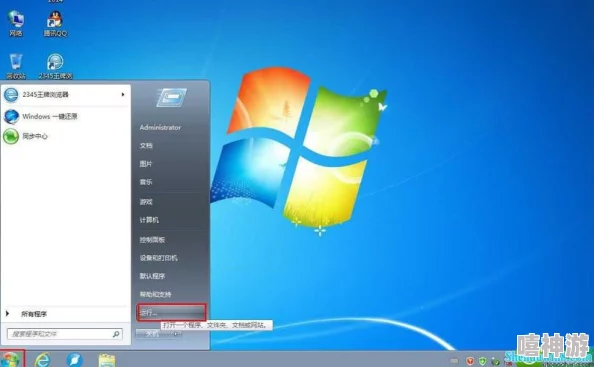 玩游戏无法全屏解决方案-Windows系统全屏问题实用教程