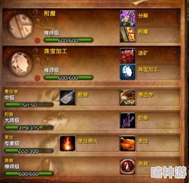 魔兽世界附魔攻略：如何获得400级附魔技能