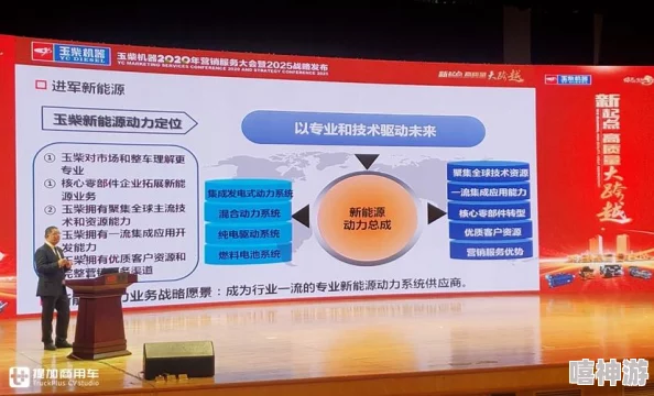 2025年有哪些值得期待的卡车运输手游？