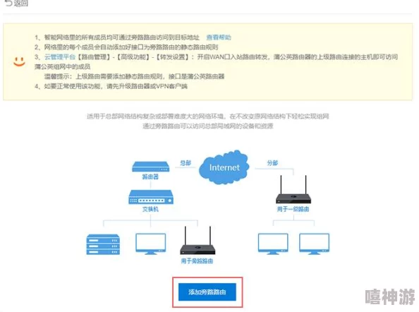 局域网游戏延迟忽高忽低，如何排查和解决？