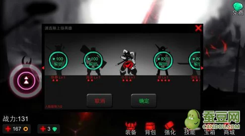 《火柴人联盟3》巴洛克升星后提升大吗？