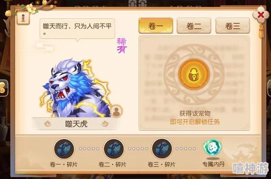 《三国战纪》PVP模式：武将选择与群雄争霸策略，新手该如何入门？