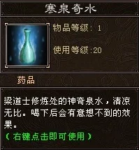 深度解析《天龙八部》：探索不同职业的独特特点与核心技能