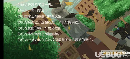 深度解析如何达成《下一站我的大学》工程专家结局全攻略