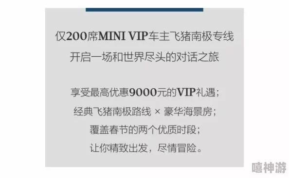 《异常1999沙界》家庭共享功能详解及其实现方式