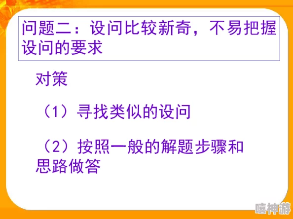 寻道大千策略解析：掌握细节技巧，翻倍获取资源双倍奖励秘籍