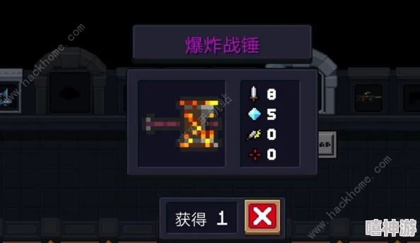 元气骑士2.3.0新增武器绳索枪：深度属性评价与实战解析