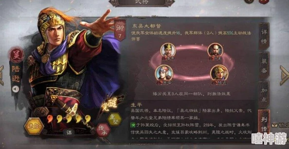 三国志战略版：深度解析武将快速升级与等级提升方法攻略