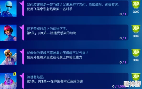 燕云十六声弱水岸任务速通攻略：深度解析关键步骤与技巧